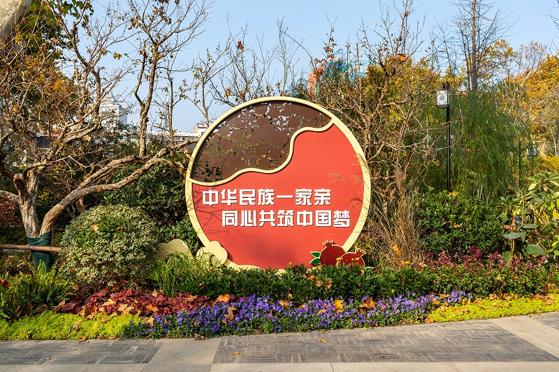 快哉亭口袋公園小品制作案例