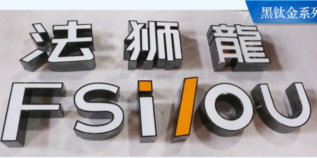 標(biāo)識(shí)牌設(shè)計(jì)公司：門頭燈箱廣告標(biāo)識(shí)產(chǎn)品的作用有哪些