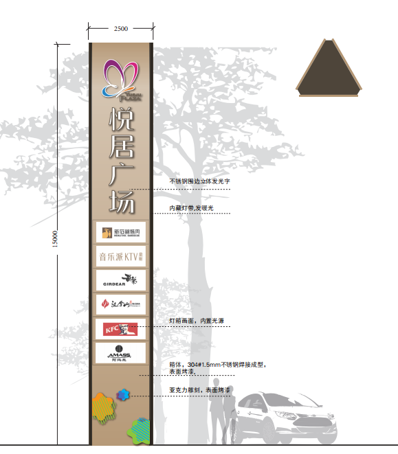 商業(yè)街精神堡壘設(shè)計制作要注意什么？