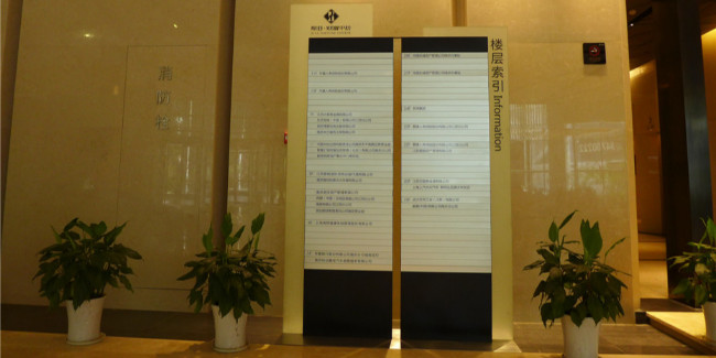 精神堡壘廠家：小區(qū)住宅標識標牌的設計內容