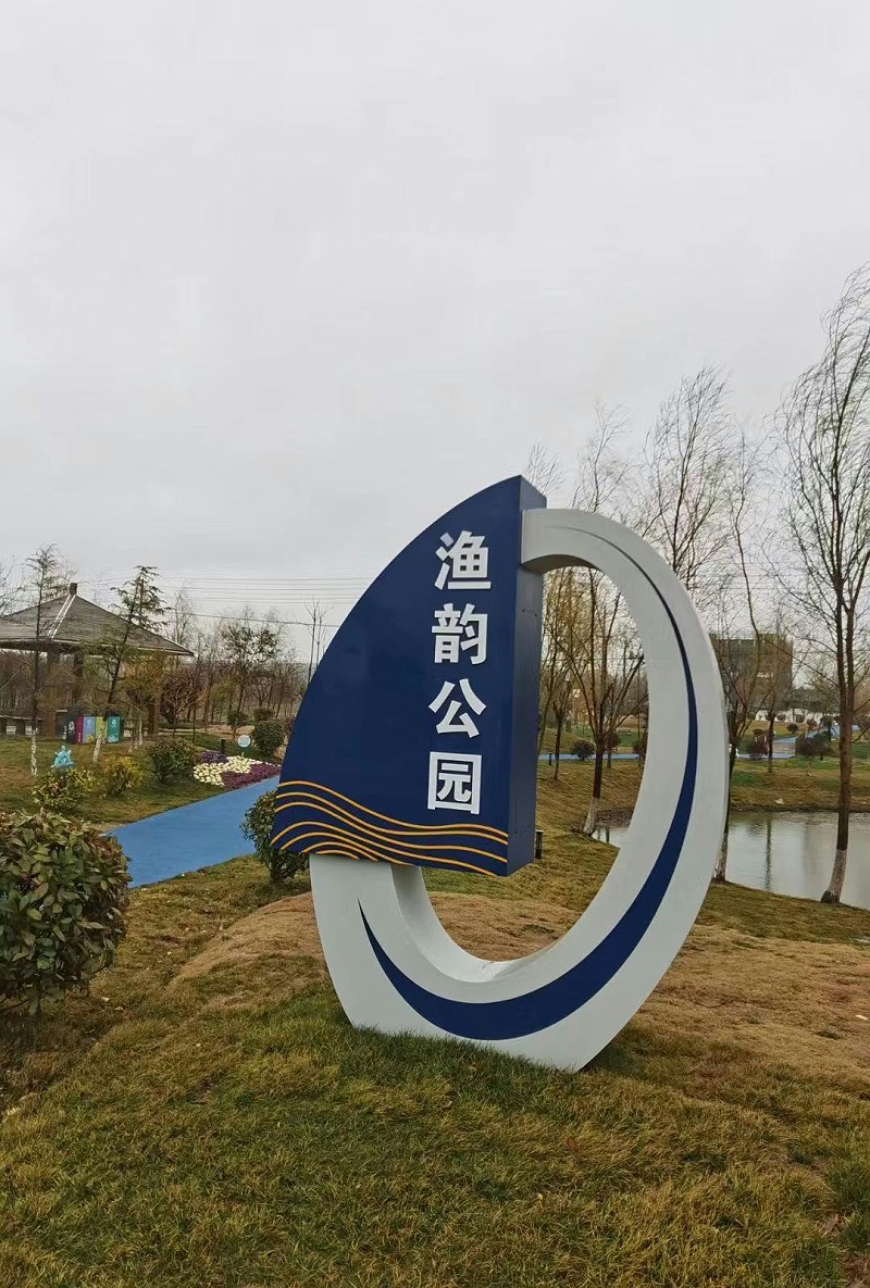 公園旅游景區(qū)標(biāo)識(shí)設(shè)計(jì)需要考慮的要點(diǎn)有哪些