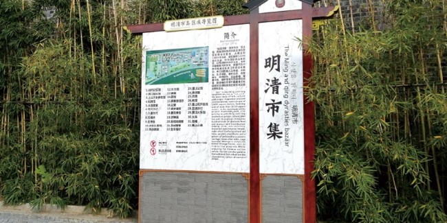 如何做好公園標(biāo)識(shí)標(biāo)牌？