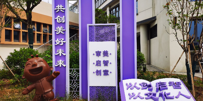 精神堡壘生產(chǎn)廠家：標牌設(shè)計制作顏色與符號的使用原則