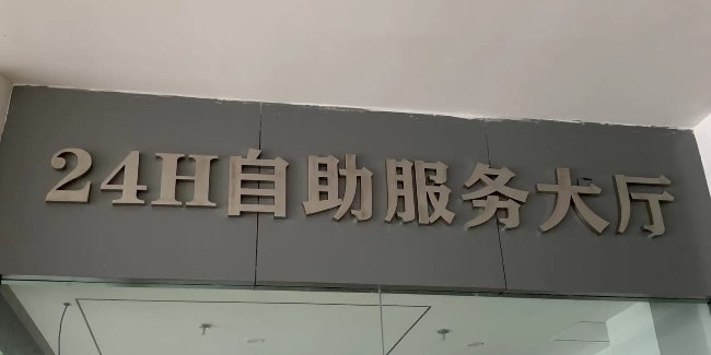 標(biāo)識牌設(shè)計公司：酒店室外標(biāo)識系統(tǒng)包含哪些組成部分