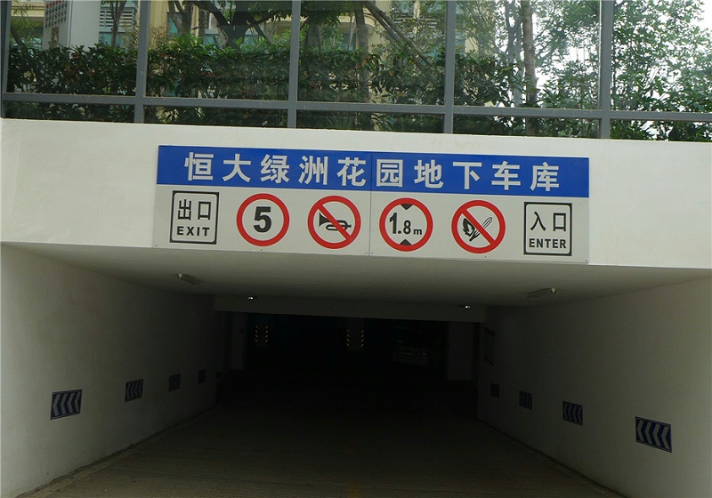 標(biāo)識標(biāo)牌制作廠：交通標(biāo)志牌的顏色有哪些？