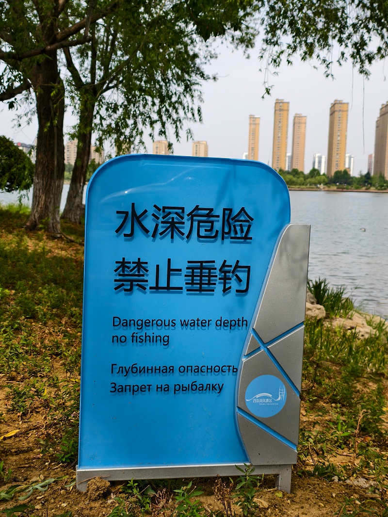 連云港百合樂(lè)園標(biāo)識(shí)標(biāo)牌制作案例