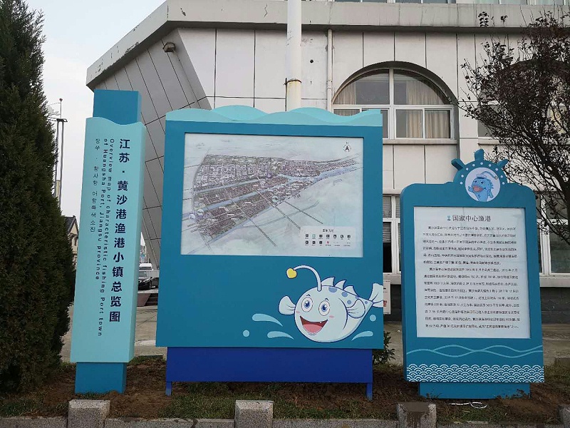 標識制作廠家