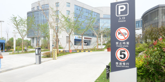 標識制作廠家：道路交通標志牌分類