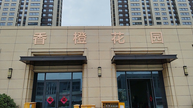精神堡壘廠(chǎng)家：樓棟單元牌制作 房產(chǎn)小區(qū)樓棟牌廠(chǎng)家